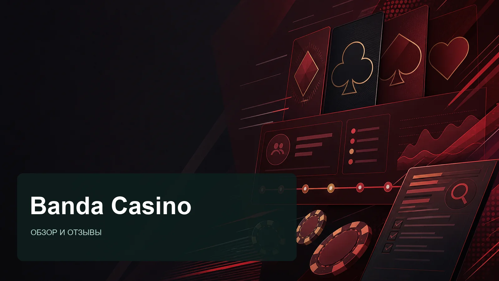 Banda Casino: редакционная обложка страницы с отзывами